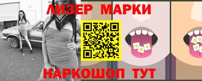 MESCALINE Бийск