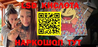 MESCALINE Бийск