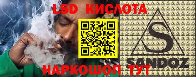 MESCALINE Бийск