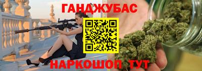 дурь Беслан