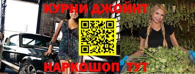 прущая мука Берёзовский