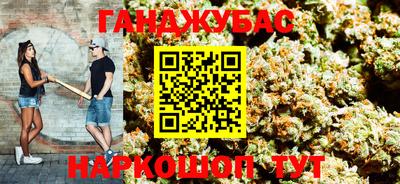 дурь Беслан