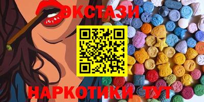 MESCALINE Бийск