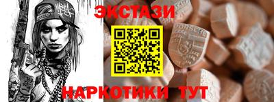 MESCALINE Бийск