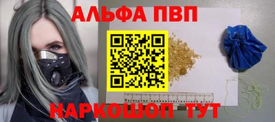 соль курить ск Бийск