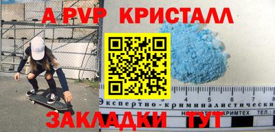 соль курить ск Бийск