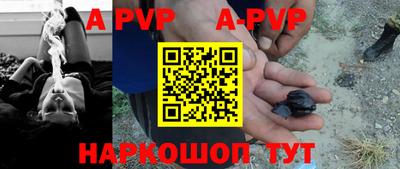 первитин Беслан