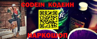 MESCALINE Бийск