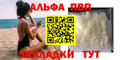 первитин Беслан