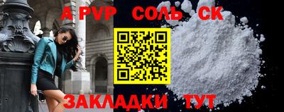 а пвп мука Берёзовский