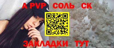 первитин Беслан