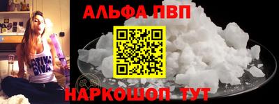 соль курить ск Бийск