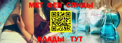 MESCALINE Бийск