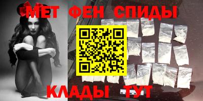MESCALINE Бийск