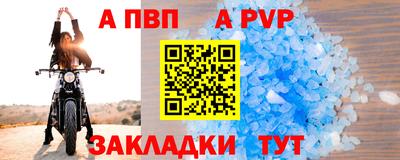 первитин Беслан