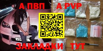 первитин Беслан