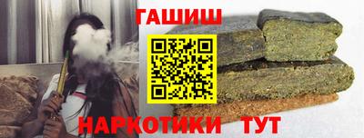 соль курить ск Бийск