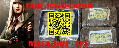 MESCALINE Бийск