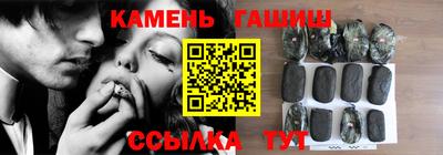 соль курить ск Бийск