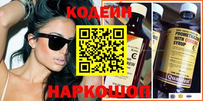 первитин Беслан