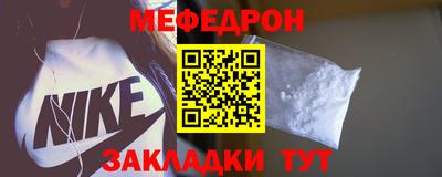 MESCALINE Бийск
