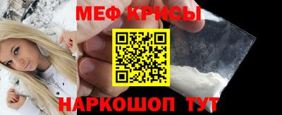 первитин Беслан