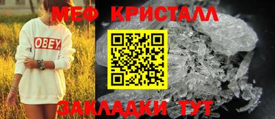 первитин Беслан