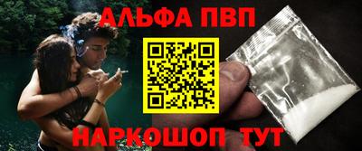 соль курить ск Бийск