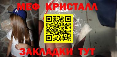 соль курить ск Бийск