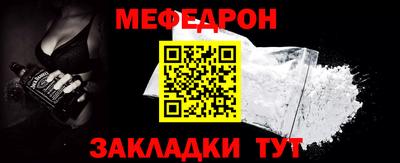 первитин Беслан