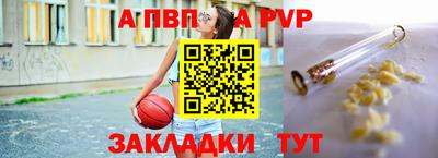 соль курить ск Бийск