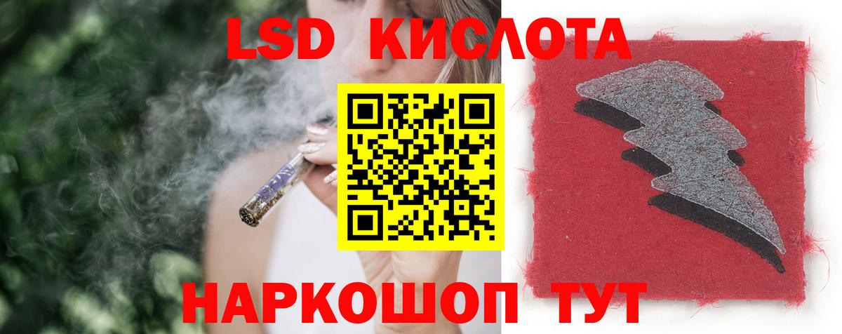 Лсд 25 экстази кислота  Лсд 25 экстази кислота  Гуково 