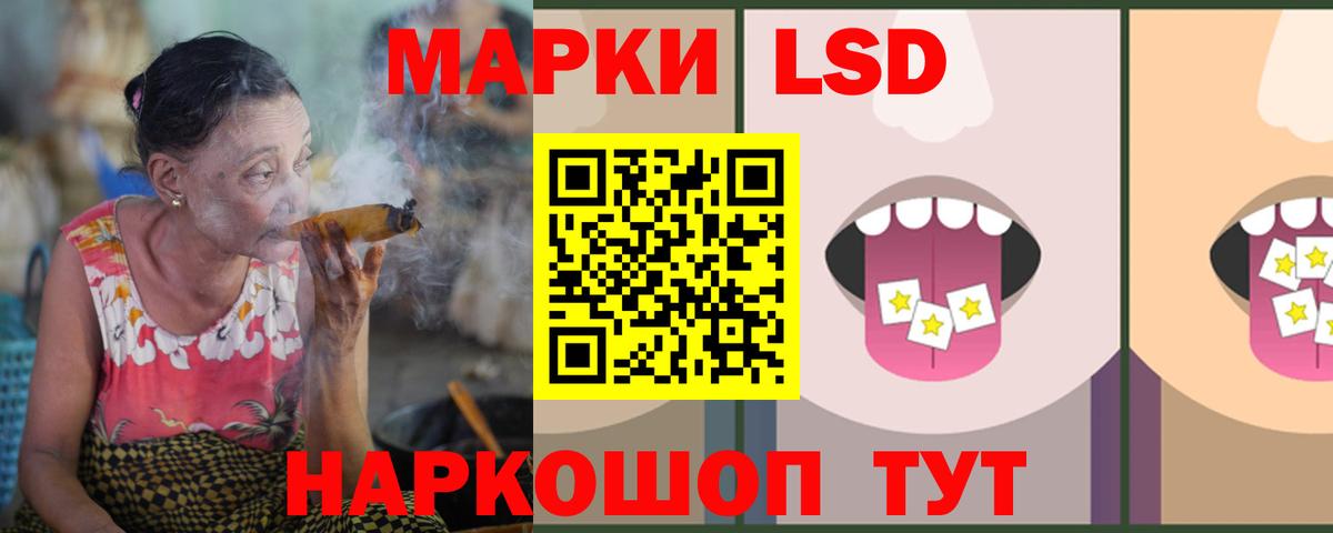 ЛСД экстази ecstasy  Вход с VPN  Гуково  Лсд 25 экстази ecstasy 