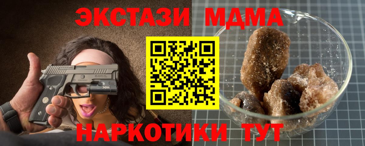 Гуково  LSD-25  Марихуана  Вход с VPN  ГАШ  Меф  