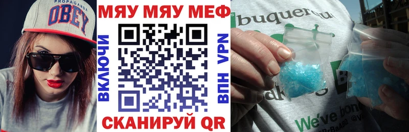 Меф VHQ  Гуково 