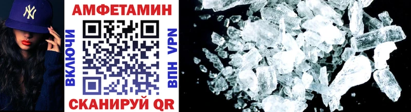 МЕТАМФЕТАМИН витя  купить наркотики сайты  Гуково 