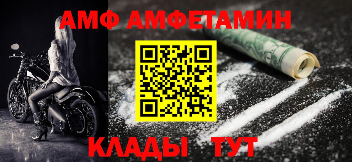 Гуково  МЕТАМФЕТАМИН Декстрометамфетамин 99.9%  Вход с VPN  МЕТАМФЕТАМИН Декстрометамфетамин 99.9% 