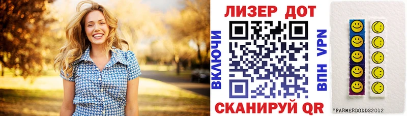 Наркотические марки 1500мкг  купить закладку  кракен зеркало  Гуково 
