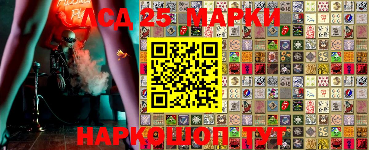 Гуково  Наркотические марки 1,5мг  Наркотические марки 1,5мг  Вход с VPN 