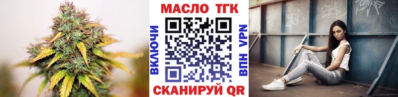 где продают наркотики  Гуково  ТГК вейп 