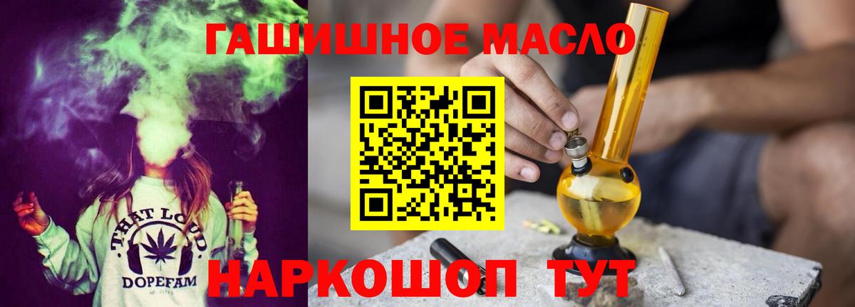Дистиллят ТГК Wax  Гуково  Дистиллят ТГК жижа 