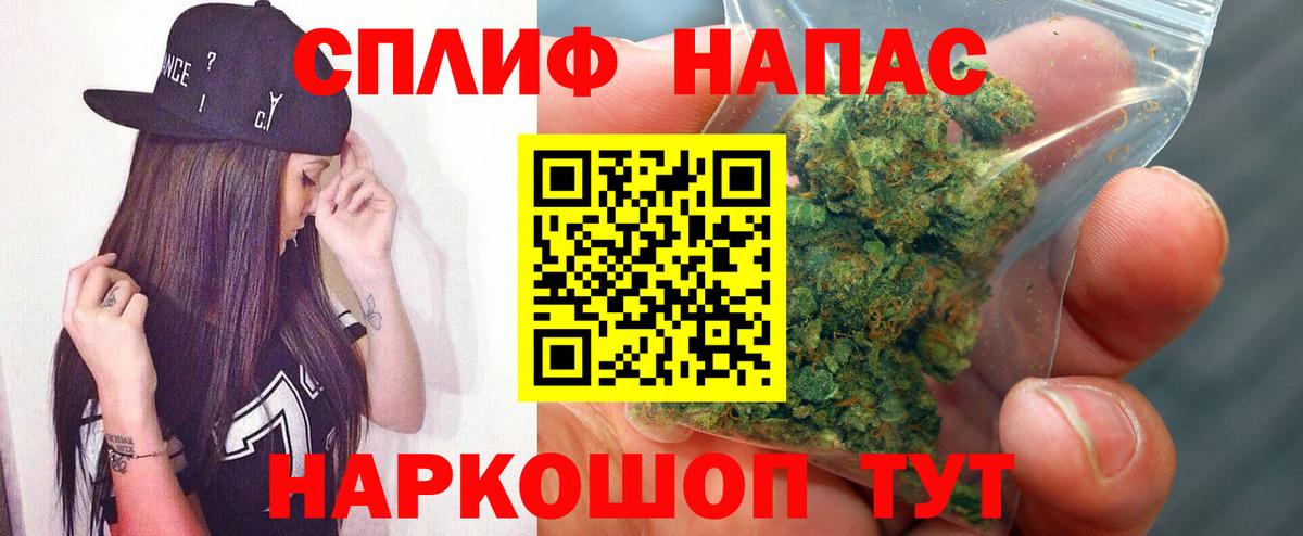 Марихуана марихуана  Марихуана конопля  Марихуана White Widow  Вход с VPN  Гуково 